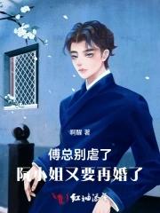 傅太太阮苏