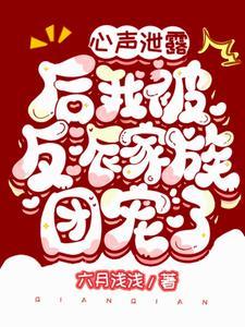 反派宠物