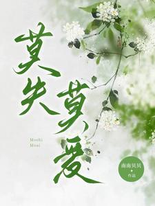 祸福相依还是福祸相倚