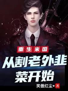 疯狂捞钱会怎么样