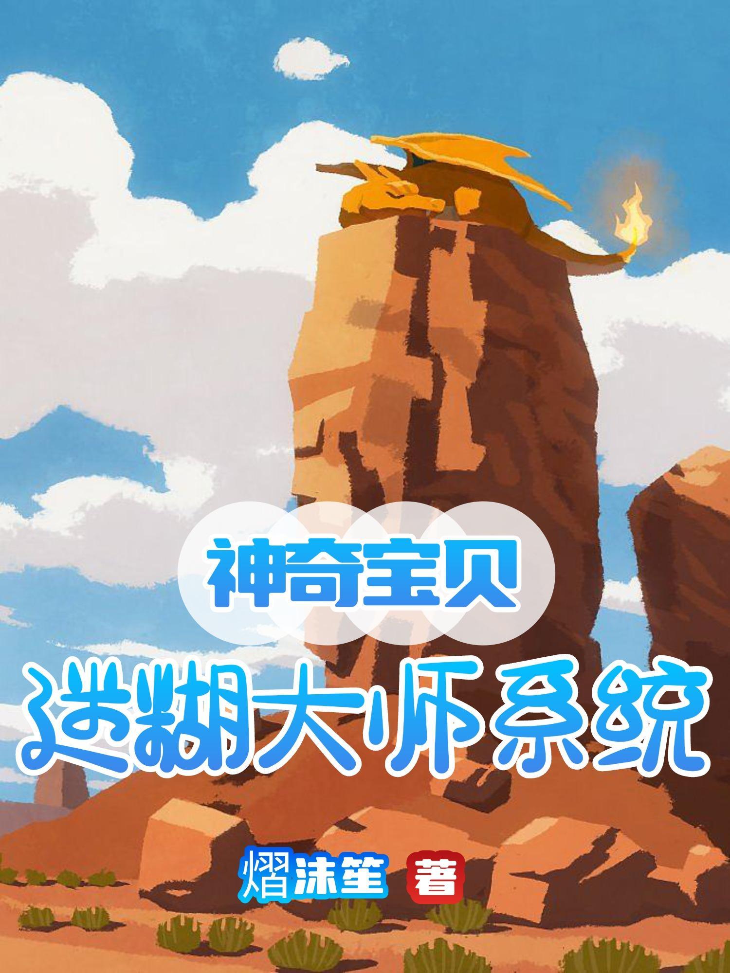 精灵宝可梦完美开局