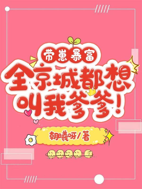离了个大谱图片