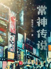原神传说任务排行