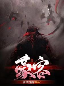 神豪女神