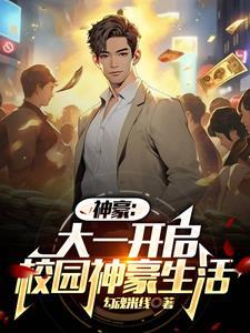 诺