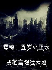 小正太和男生