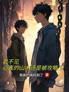 君不见的歌