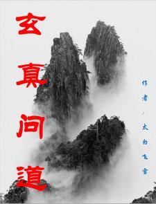 道清的意思是什么