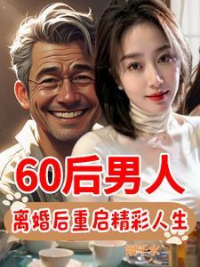 深夜详谈