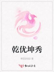 乾坤的意思百度百科