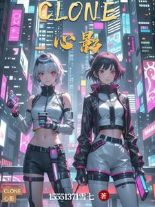 心影