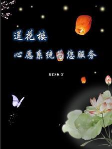 莲花阁图片