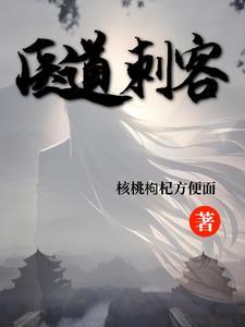 医道哪里可以看