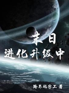 意外获得神秘空间