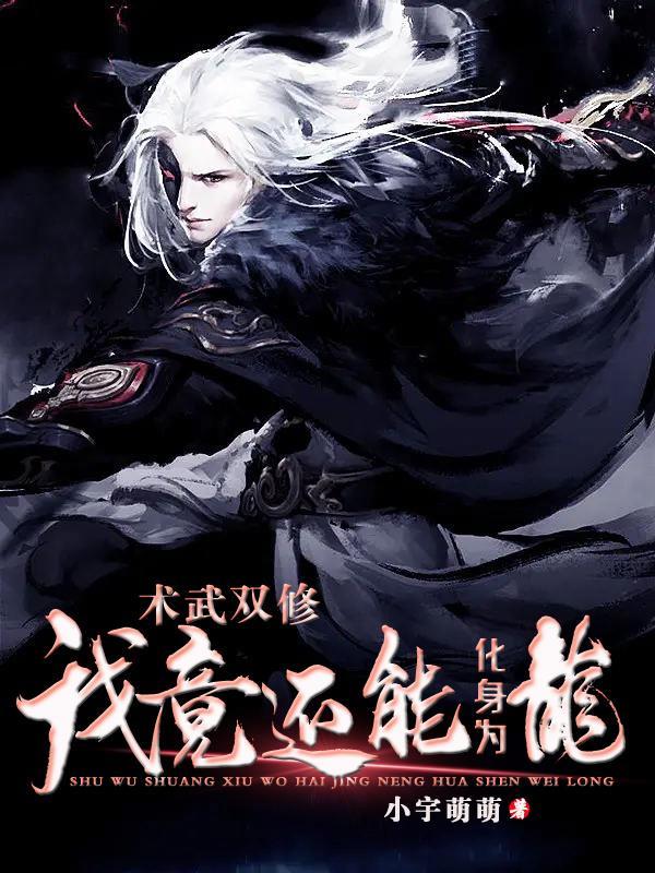 十大双修武功