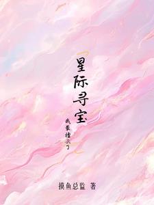强制婚配类