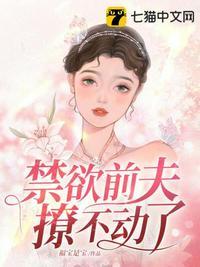 团宠小师妹才是真大佬人物介绍