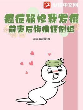 我得到癌症