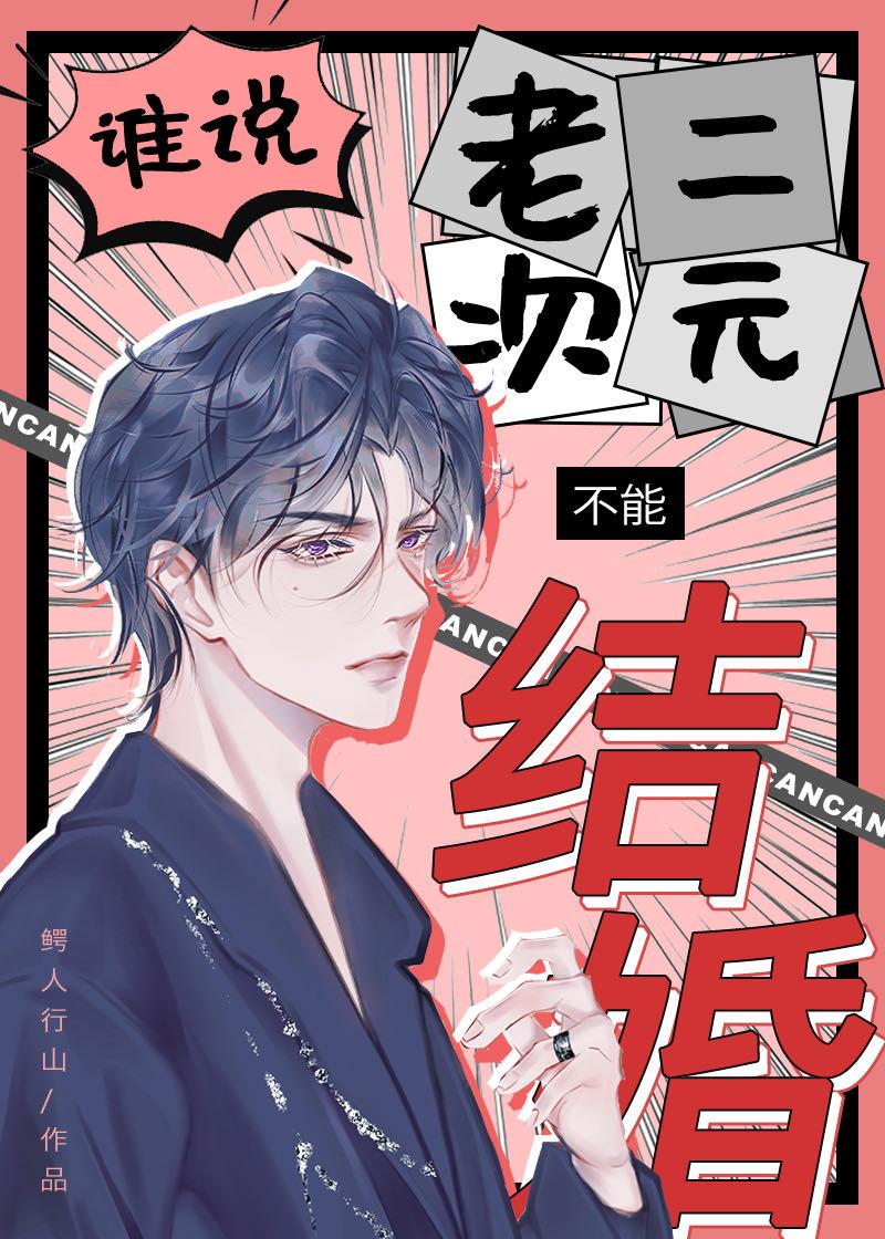 二次元有哪些老婆