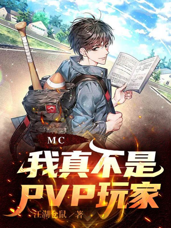 咋成了炼金传奇啊