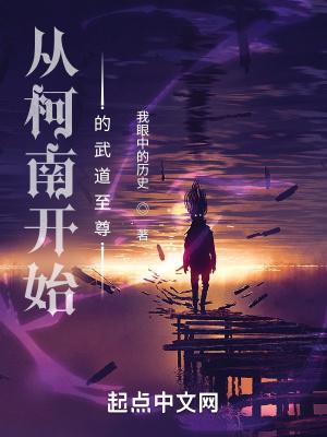 为国争光的意思