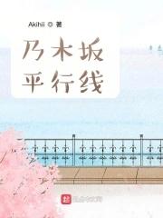 平行线断木模型