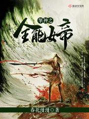 深度谜案在线播放