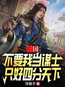 陛下饶了我李馥云