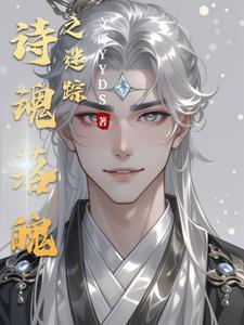 失魂落魄的落