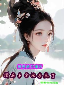 杀手穿越到古代