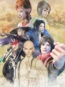 “少年歌行”
