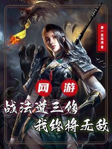 传奇从斗破开始全文免费阅读