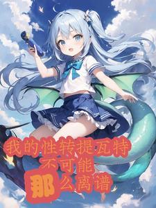 提瓦特语