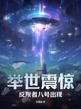 反叛者意思