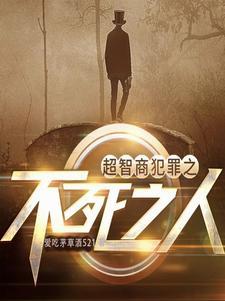 一个人对抗全世界的朋友圈