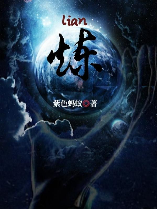 炼字的答题格式