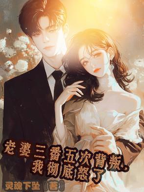 老婆背叛了我心情说说