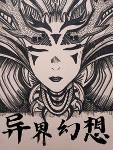 熊出没之梦幻世界