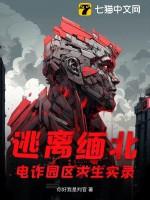缅北电诈人员身份信息名单