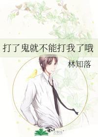 鬼打鬼啥意思