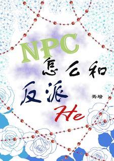 听说姻缘命中注定无删减