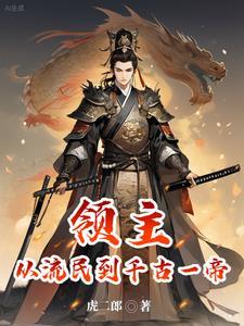 开局三千魔神然后无敌免费阅读