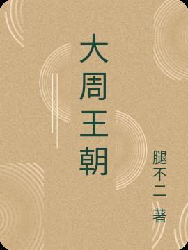 永熙三年春