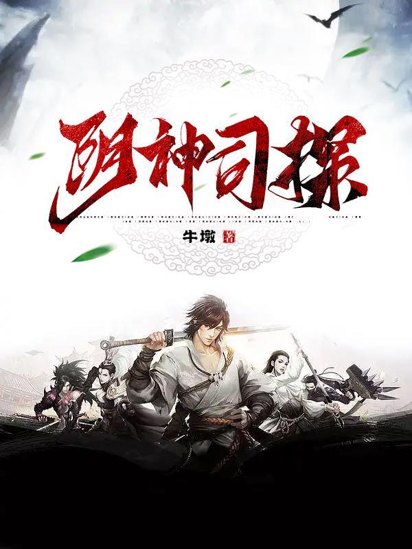 阴司鬼蜮唯一的团宠