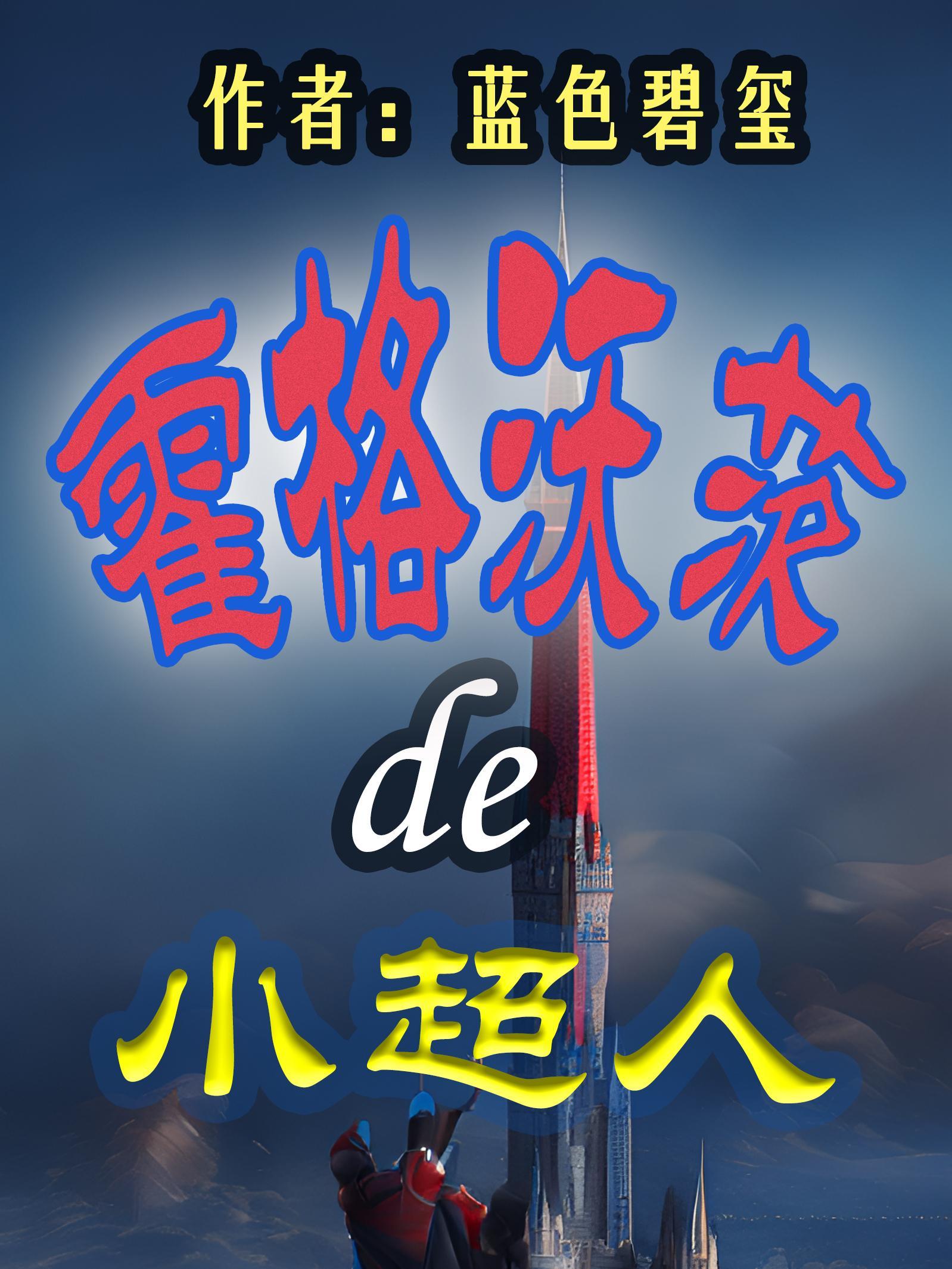 霍格沃茨人物