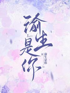 渝