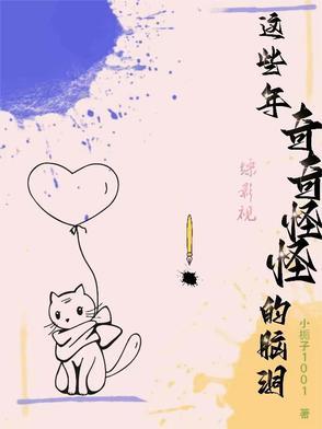 盗墓主题