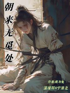 主人可不可以别惩罚