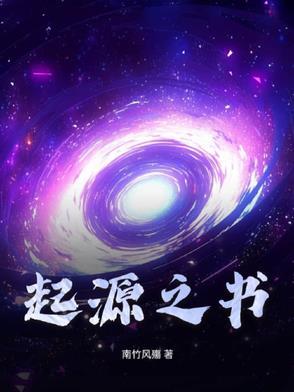 起源之墙