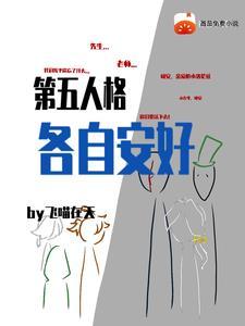 第五人格全体大合照